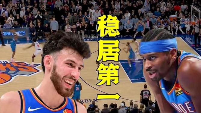 里程碑夜纽约尼克斯强势反弹，NBA季后赛加时末段刷纪录，底气十足，纪律约束更严格的简单介绍-九游体育入口