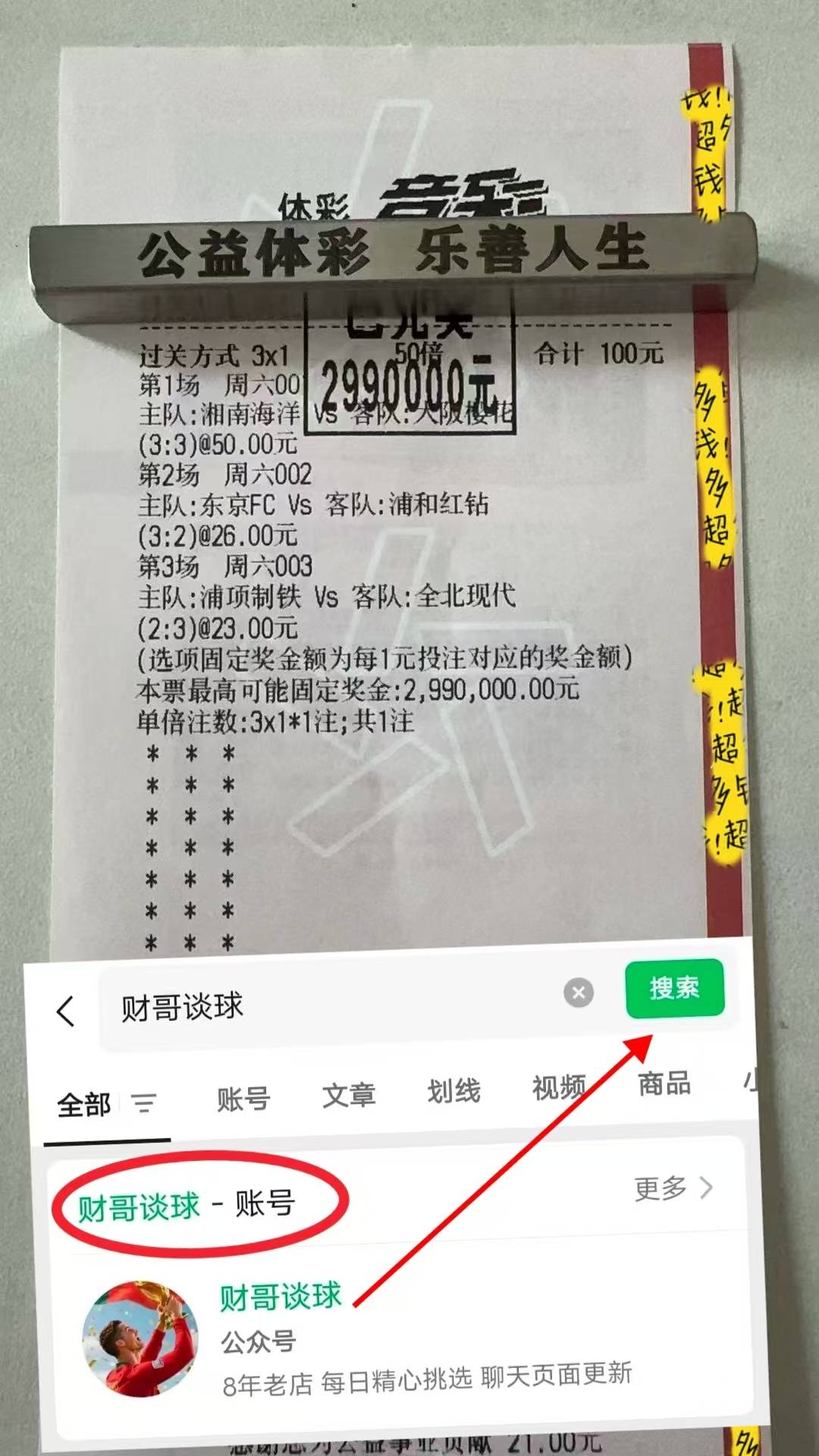 包含门兴格拉德巴赫冲刺阶段防线松动，志在CBA季后赛名次提升，态度坚定，资深球员宣示担当的词条-九游娱乐